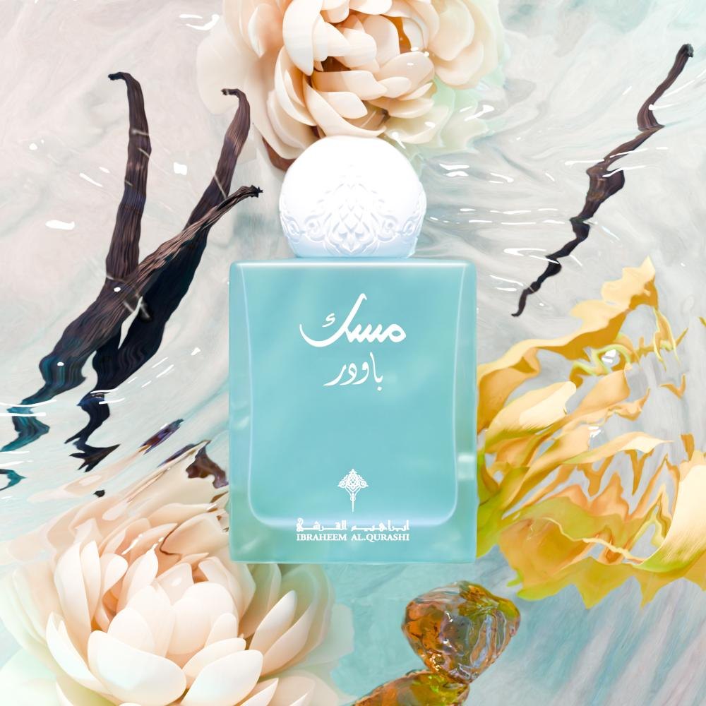 Ibrahim Al Qurashi Powder Musk, 75ml